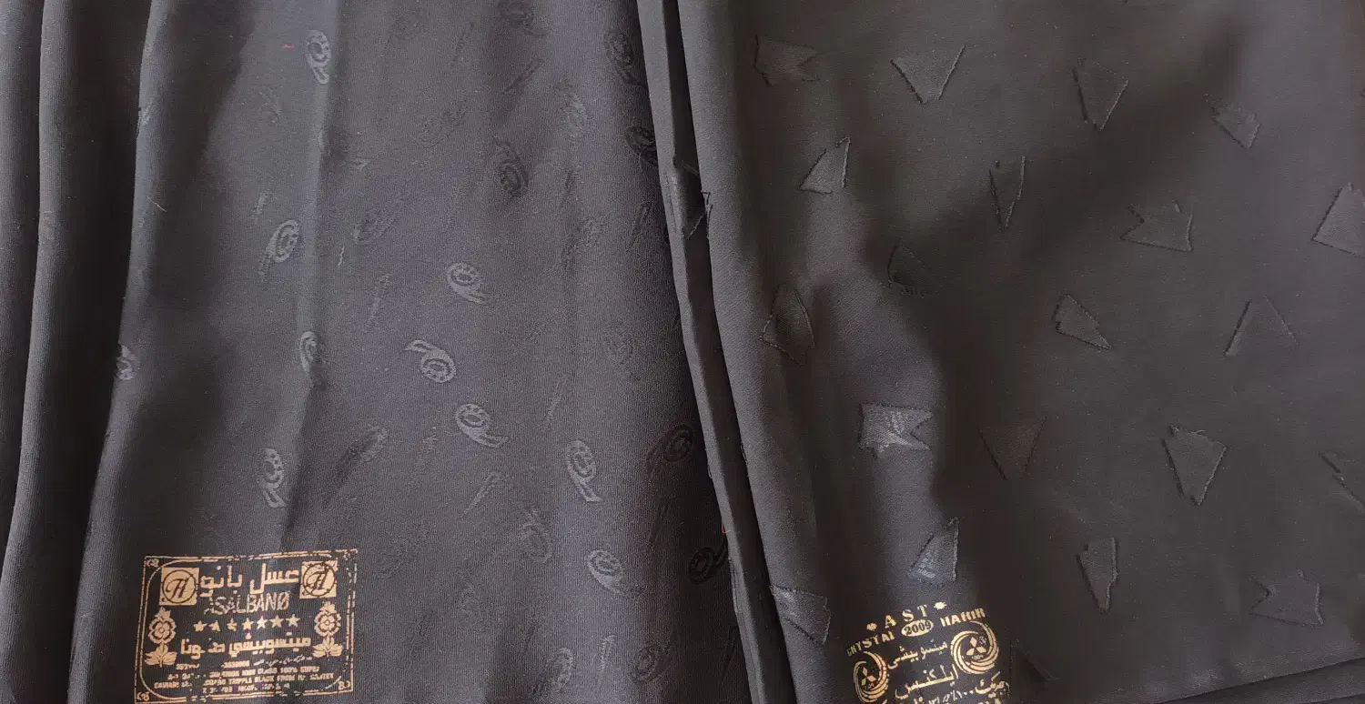 قواره چادر مشکی نو|لباس|یزد, |دیوار