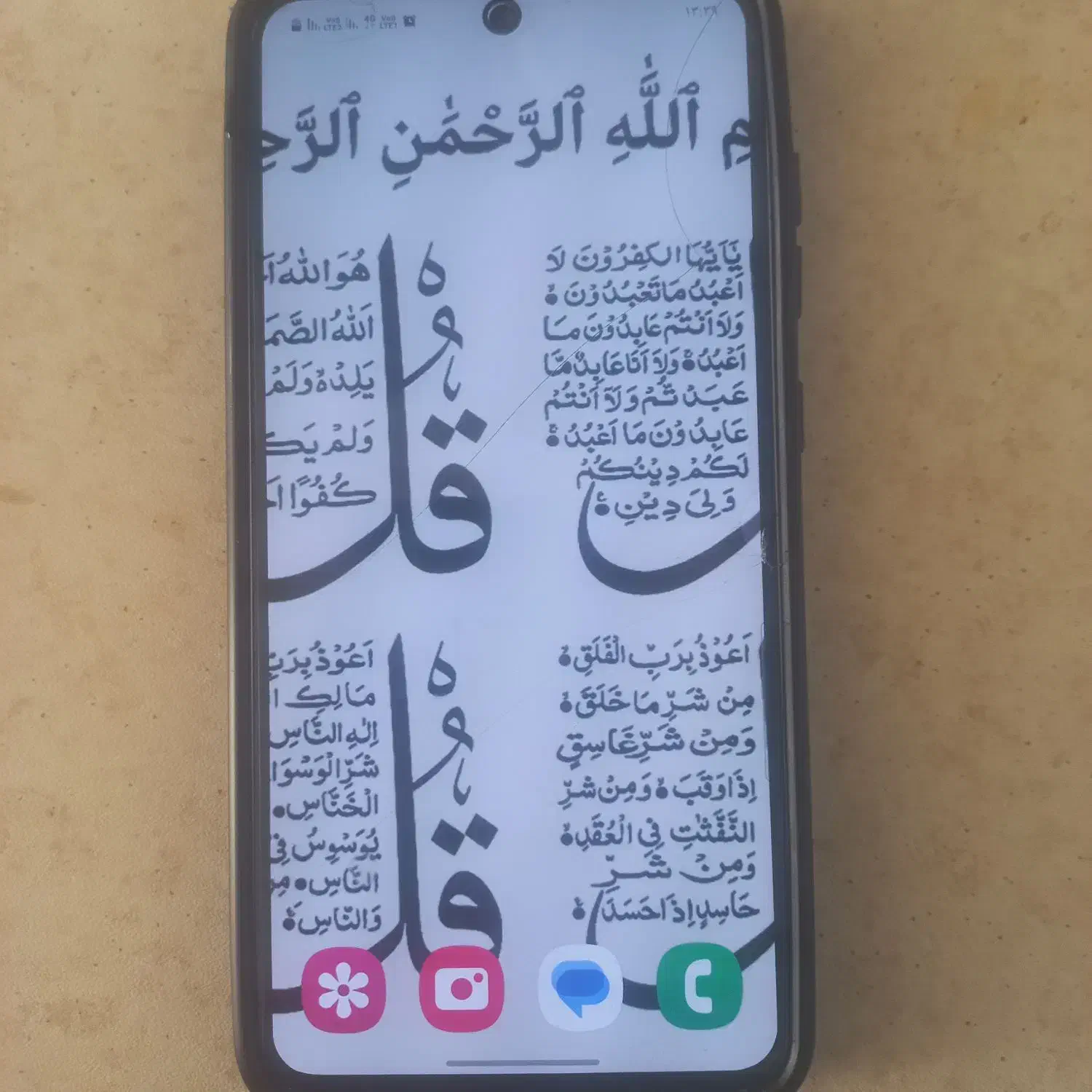 سامسونگ5g s21fe درحدآک|موبایل|مشهد, گلبرگ|دیوار