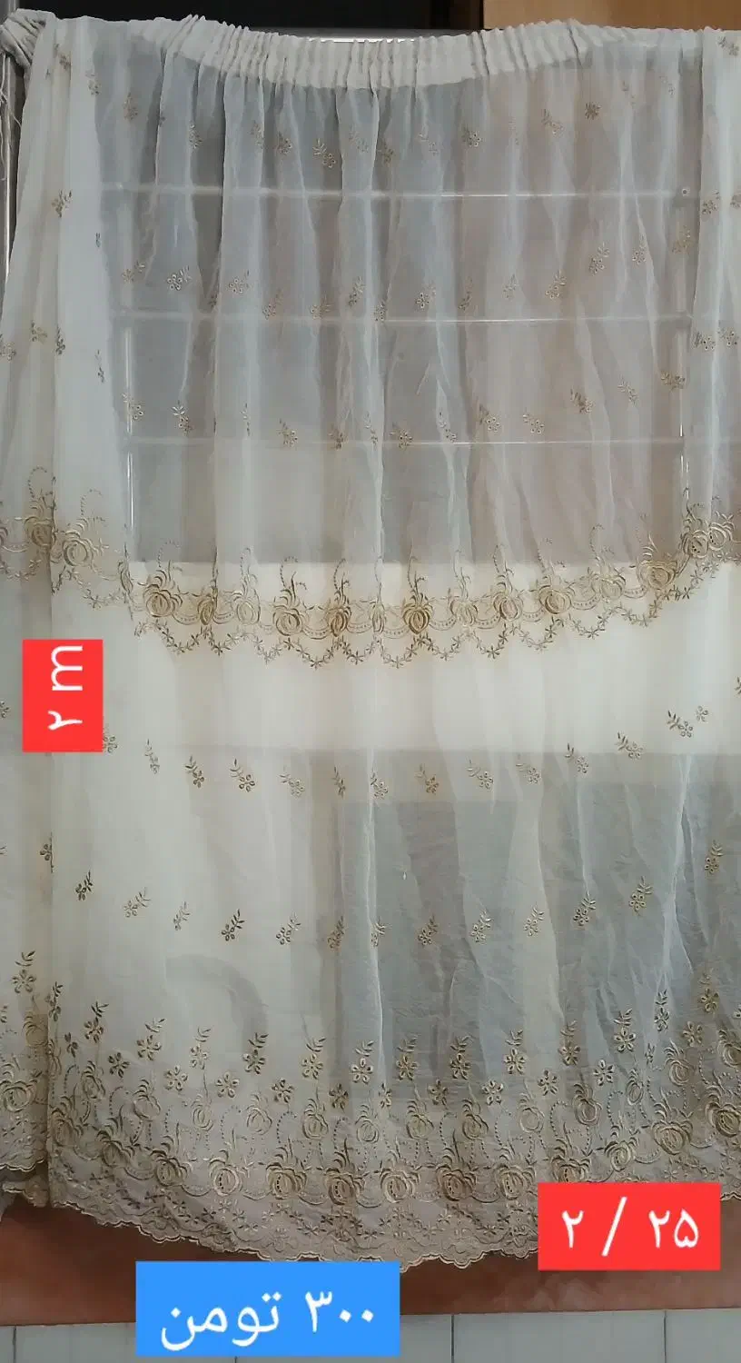 تعدادی پرده|پرده، رانر، رومیزی|قم, علی آباد|دیوار