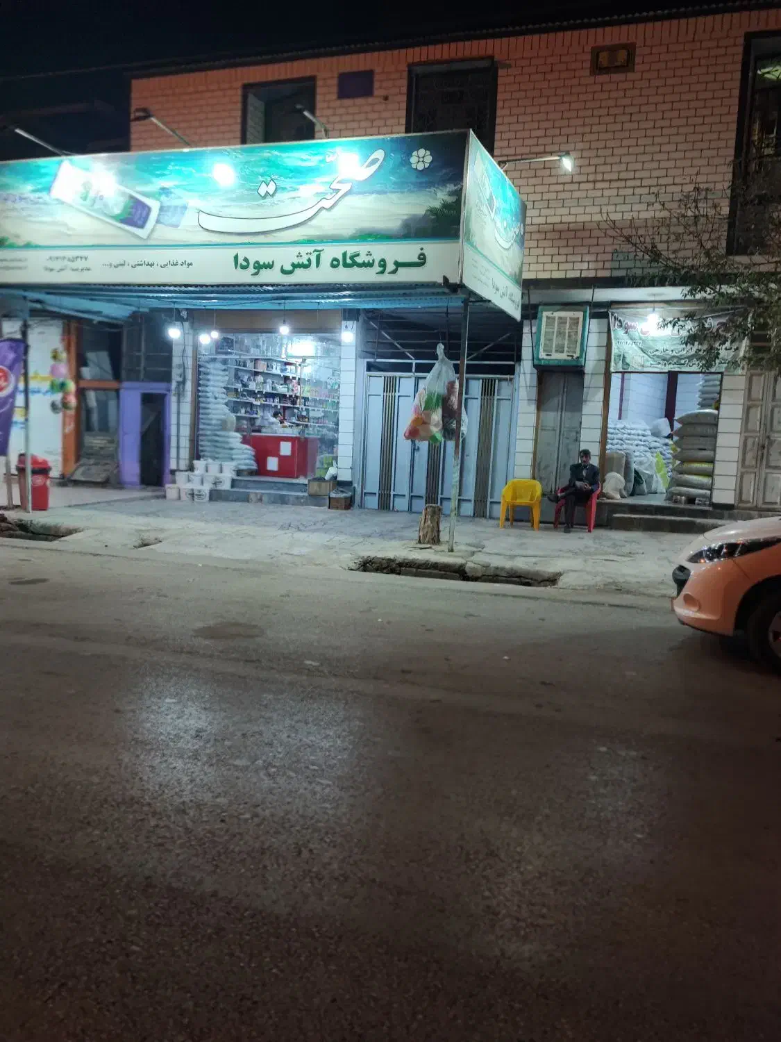 انواع برنج محلی و حبوبات فروشگاه آتش سودا|خوردنی و آشامیدنی|دهدشت, |دیوار