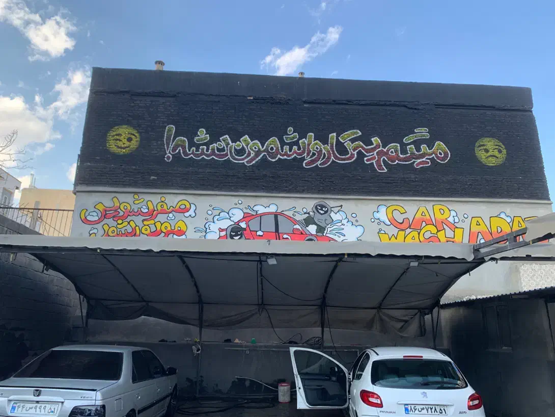 استخدام نیروی خانم وآقا|استخدام سرایداری و نظافت|سنندج, |دیوار