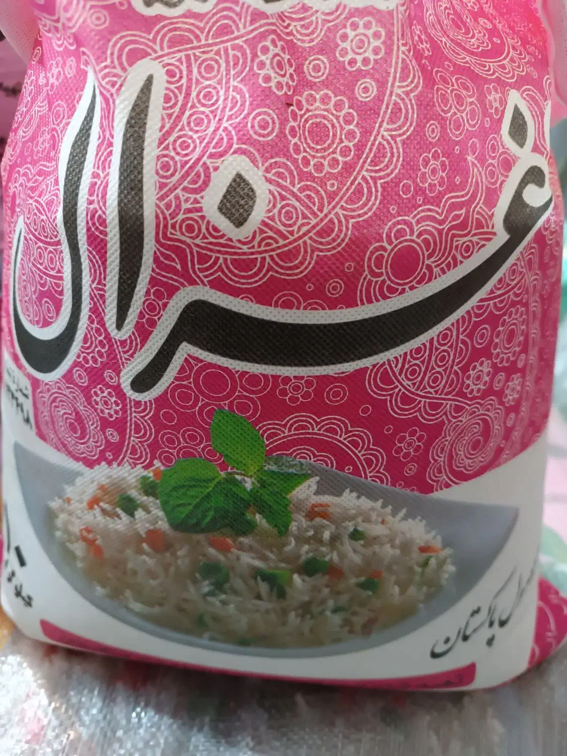 برنج پاکستانی غزال صورتی اصلی|خوردنی و آشامیدنی|مشهد, گلبرگ|دیوار