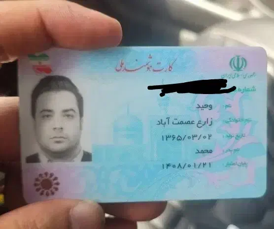 گمشده|اشیا|مشهد, رباط طرق|دیوار