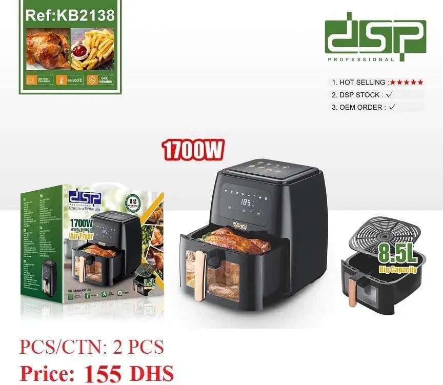 سرخ کن ۸.۵ لیتر برند دی اس پی|سایر لوازم برقی|شیراز, سیاه سنگ|دیوار