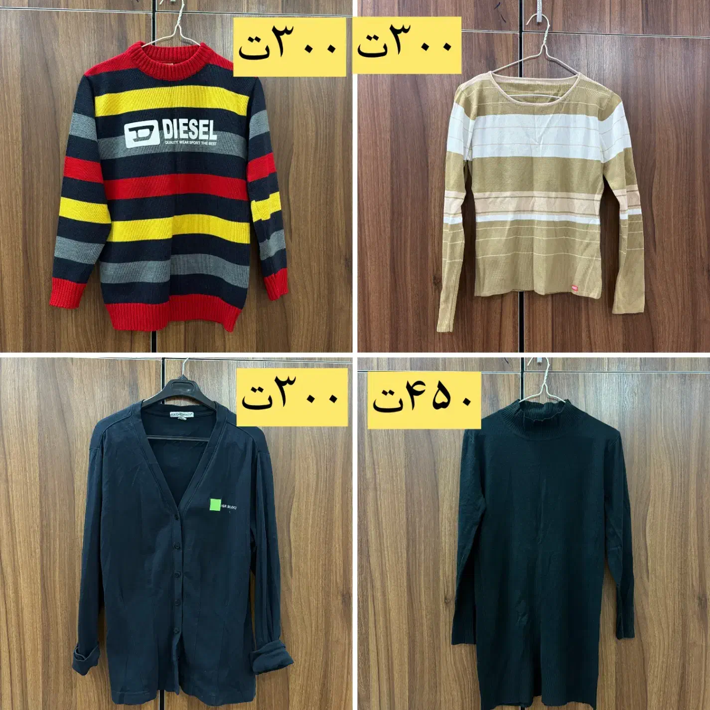 لباس شومیز پالتو کاپشن شلوار شال دخترانه|لباس|شیراز, سفیرشمالی|دیوار