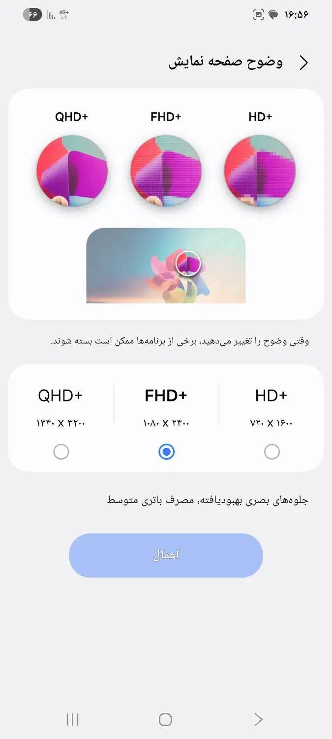سامسونگ اس ۲۱ الترا|موبایل|تهران, سهروردی|دیوار