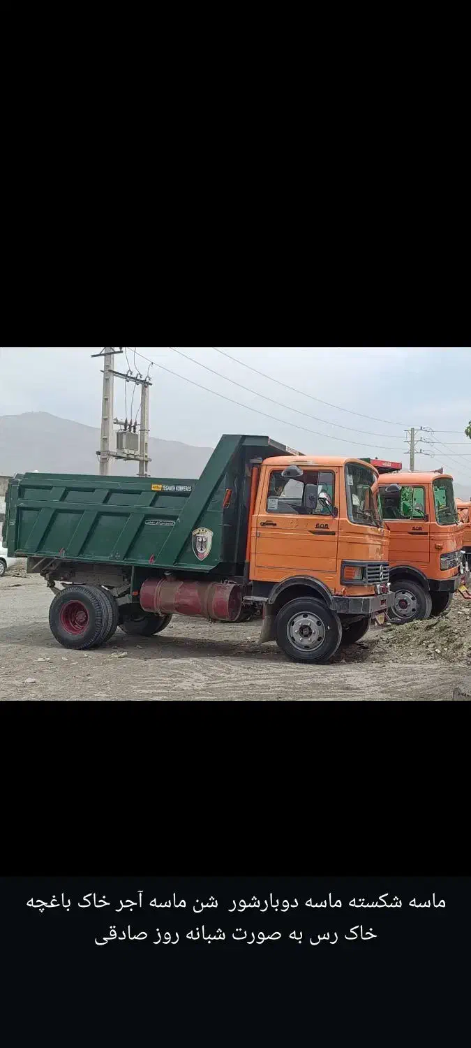 راننده خاور کمپرسی|استخدام حمل و نقل|فردیس, شهرک صنعتی سیمین دشت|دیوار