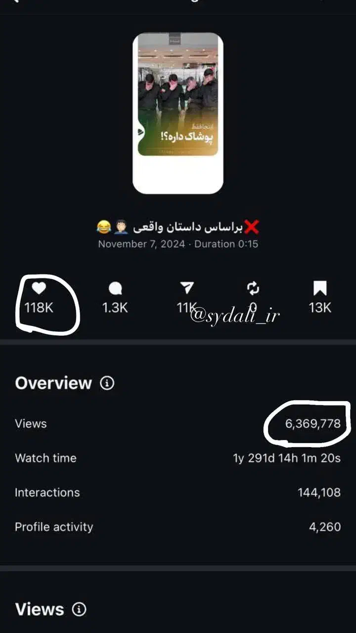ادمین تولید محتوا اینستاگرام|خدمات رایانه‌ای و موبایل|مشهد, ده دی|دیوار