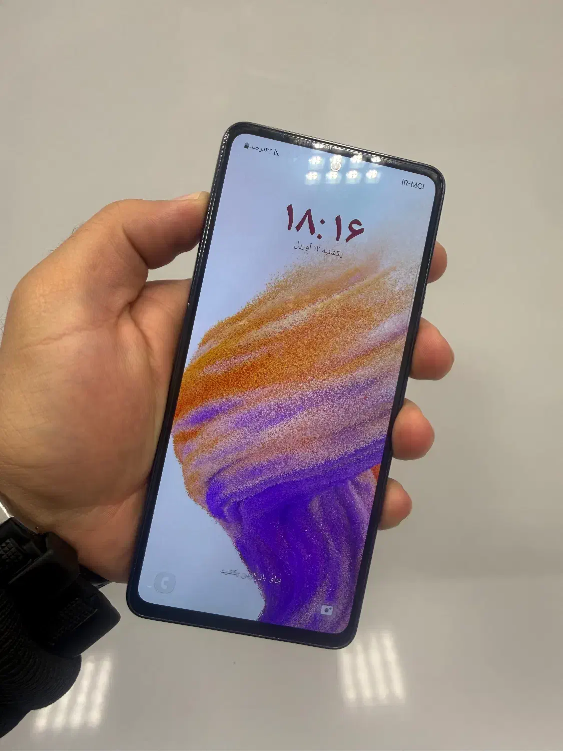 A53|موبایل|اصفهان, خواجو|دیوار