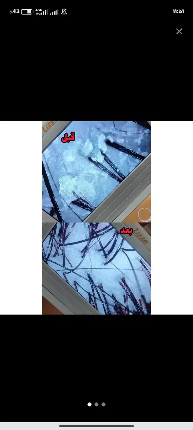 تخفیف ویژه|خدمات آرایشگری و زیبایی|رشت, صفاری|دیوار