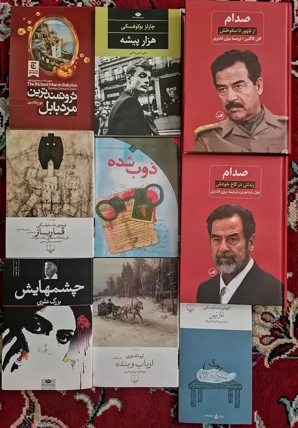 کتاب با قیمت مناسب|کتاب و مجله ادبی|یزد, |دیوار