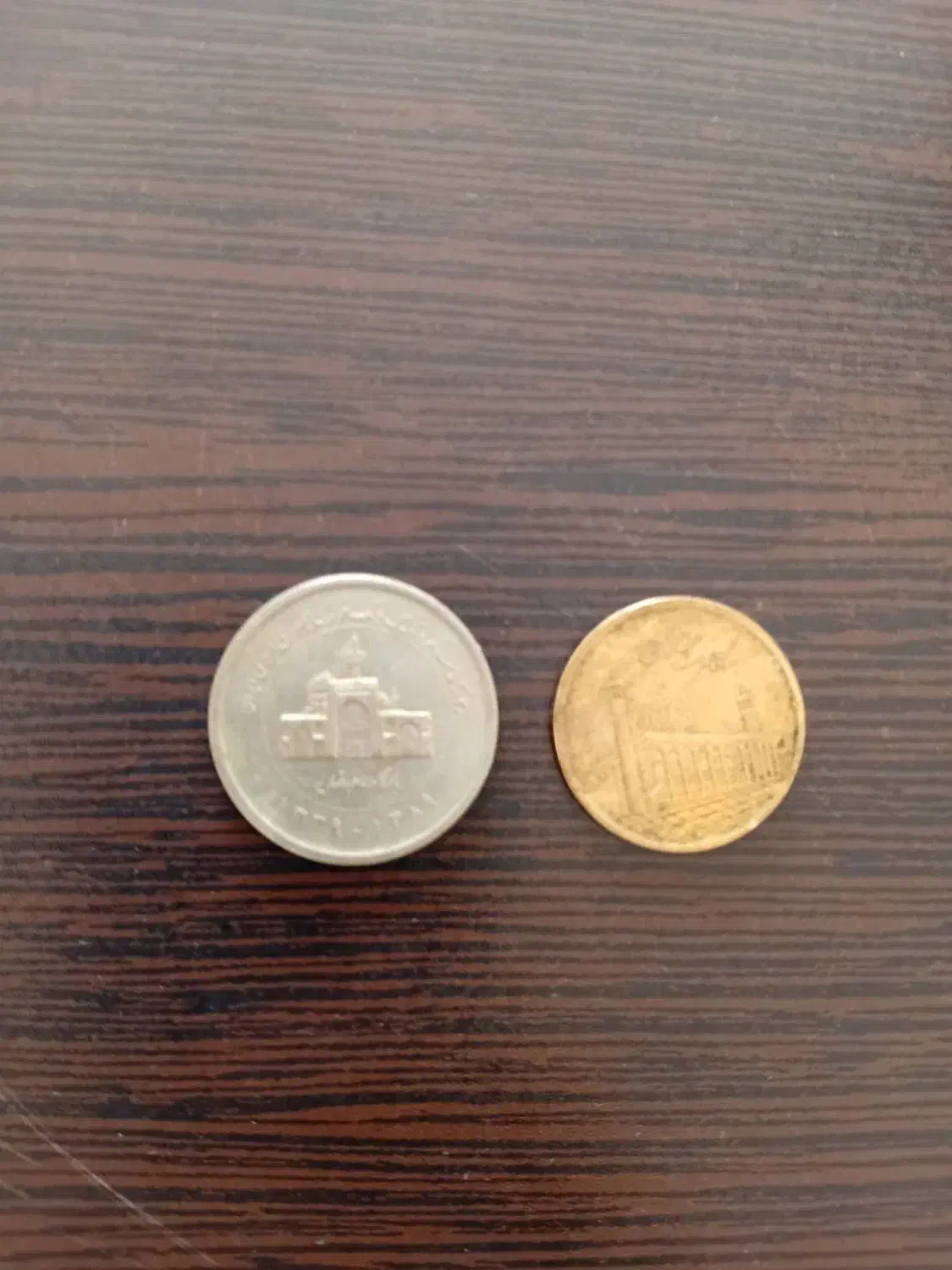 سکه۱۰۰.۲۰۰تومانی|کلکسیون سکه، تمبر، اسکناس|قرچک, پارک جنگلی|دیوار