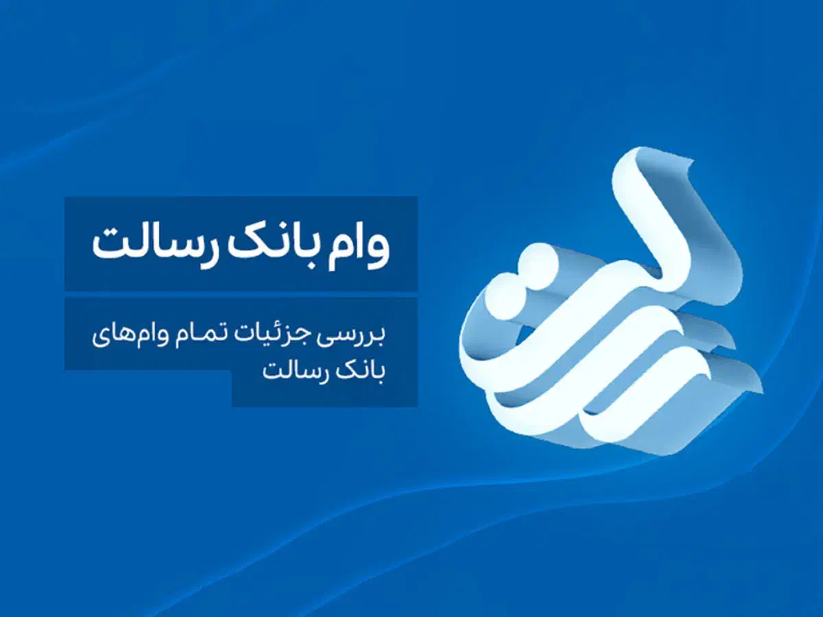 وام فوری ( بدون سپرده )|خدمات مالی، حسابداری، بیمه|اراک, |دیوار