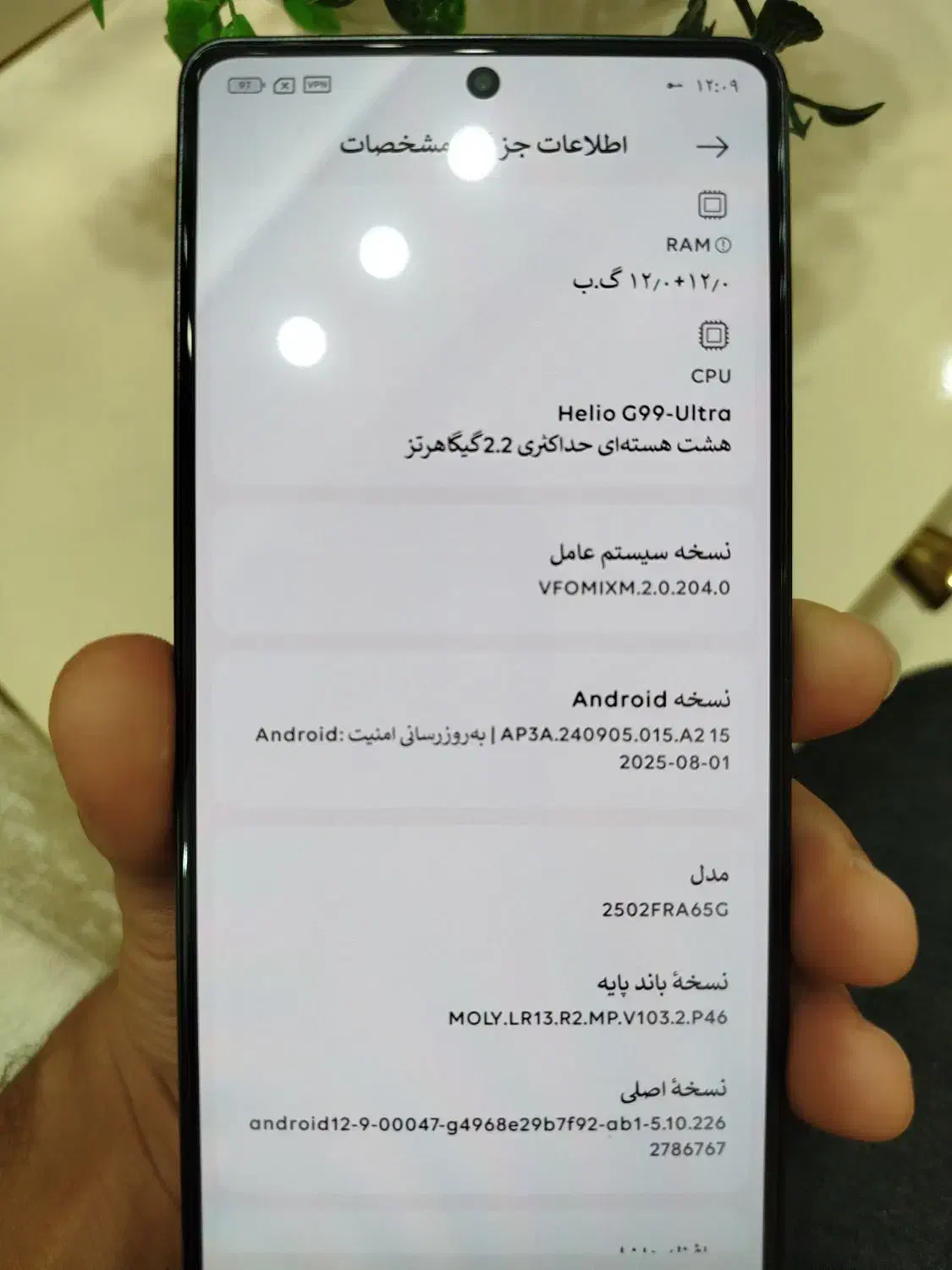 Xiaomi Red Note 14 S|موبایل|آبادان, |دیوار