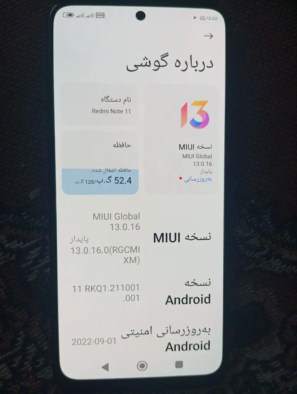 شیامی نوت 11|موبایل|قوچان, |دیوار