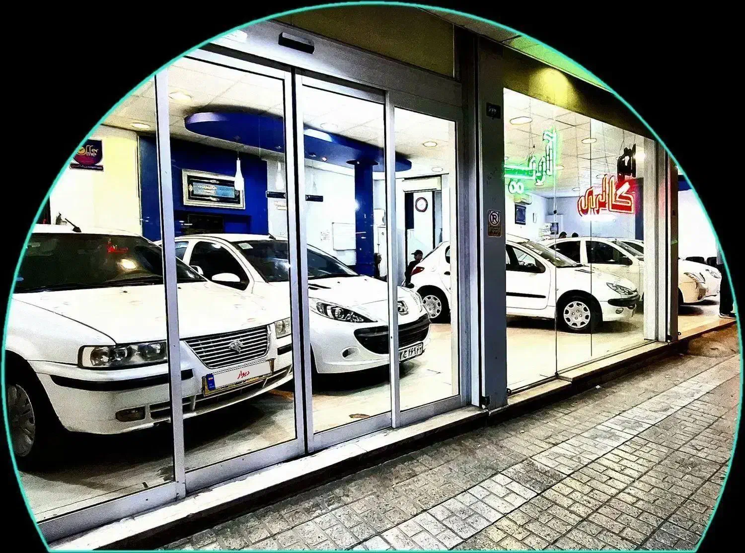 اتو گالری آریا تنظیم قرارداد فقط 200|خودرو سواری و وانت|مشهد, عبادی|دیوار