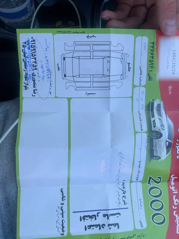 X33 Sمدل۱۳۹۷|خودرو سواری و وانت|مشهد, عیدگاه|دیوار