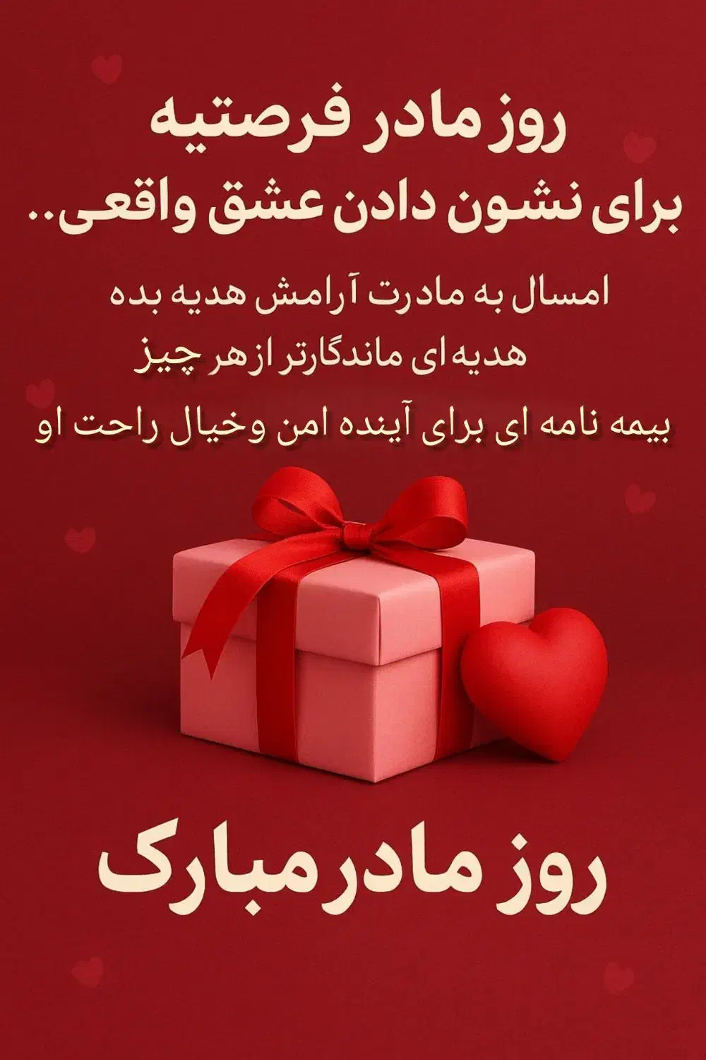 بیمه|خدمات مالی، حسابداری، بیمه|ساوه, |دیوار