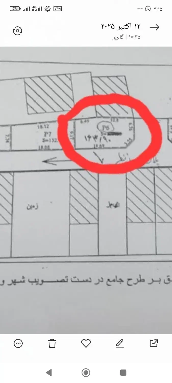 فروش پلاک زمین دو بر طاقانک|فروش زمین و ملک کلنگی|شهرکرد, |دیوار