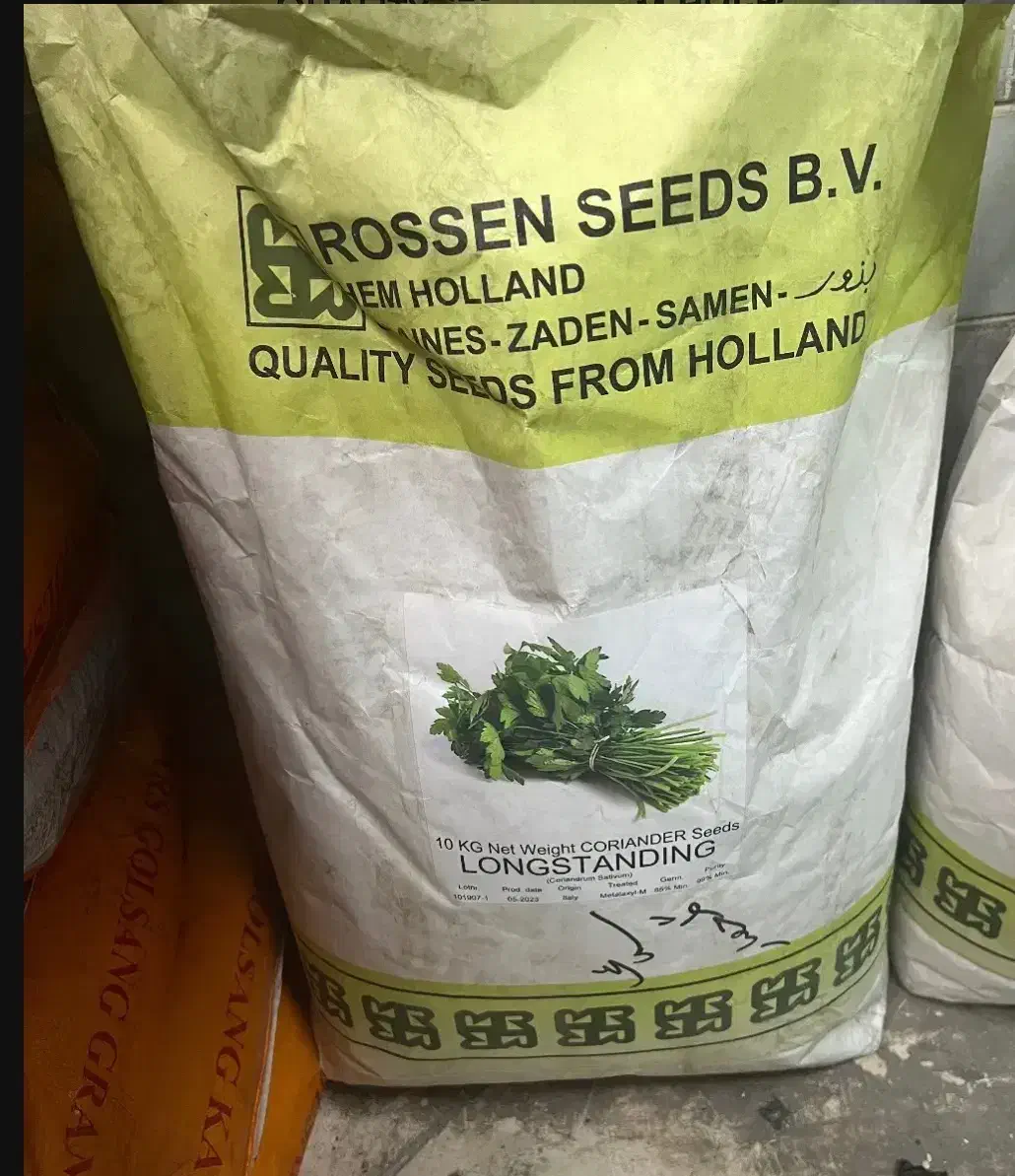 بذر سبزی|خدمات باغبانی و درختکاری|گنبد کاووس, |دیوار