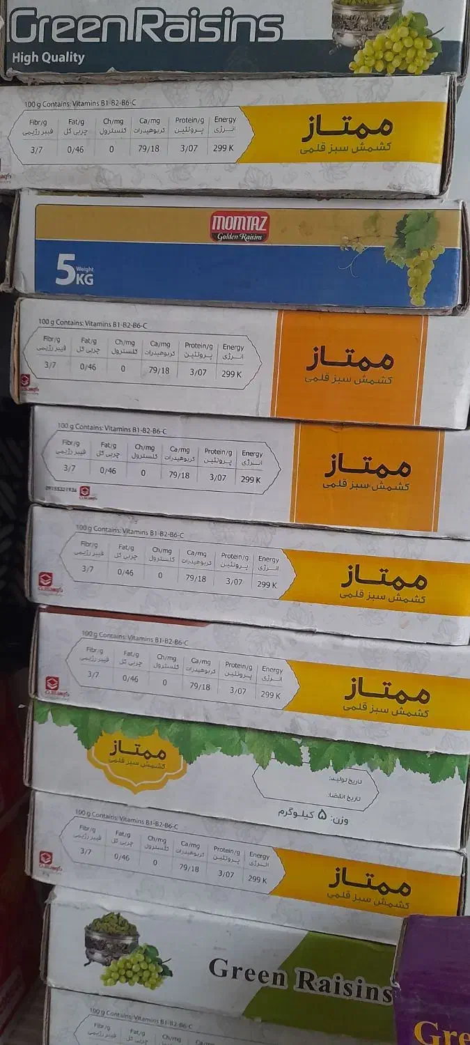 حعبه خالی ۵کیلویی|ظروف نگهدارنده، پلاستیکی، یک‌بارمصرف|بیرجند, |دیوار