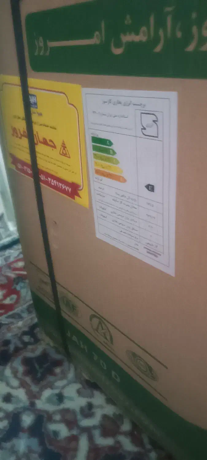 بخاری گازی|بخاری، هیتر، شومینه|آبیک, |دیوار