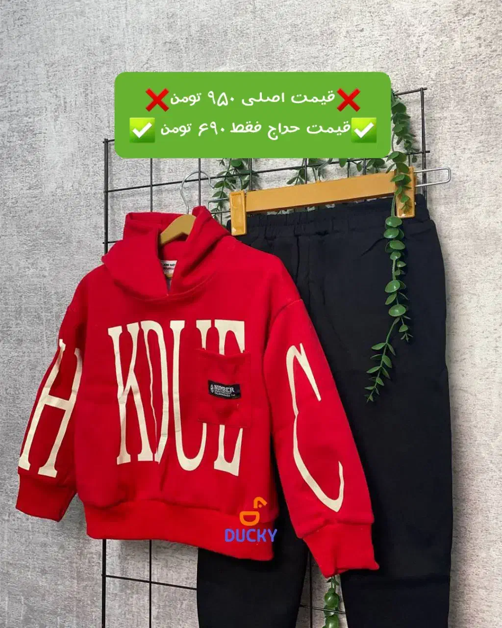 لباس زمستانی تک به قیمت عمده|کفش و لباس بچه|سبزوار, کوی بهار|دیوار