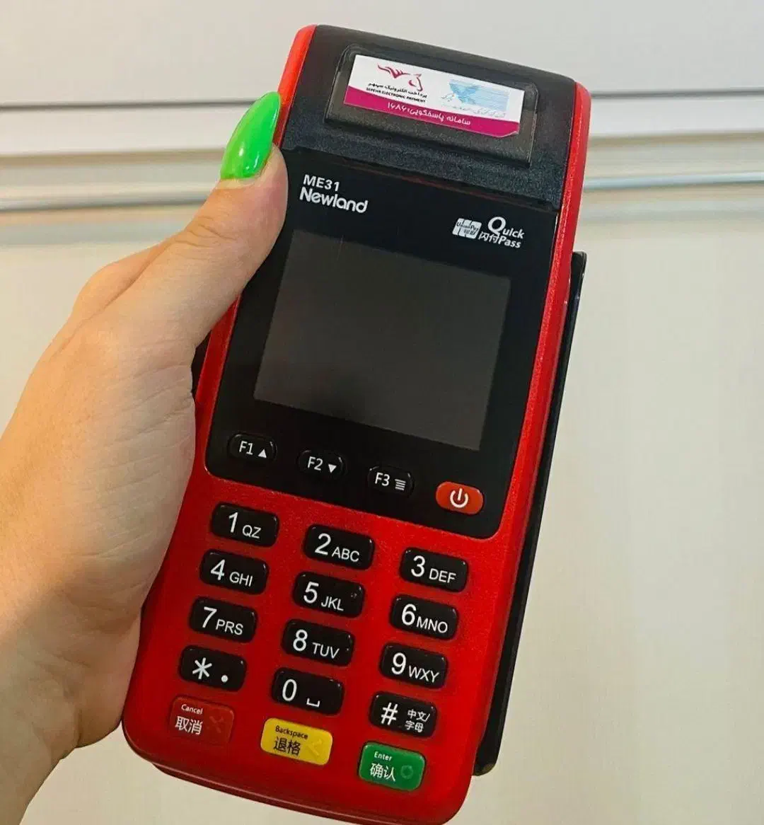 کارتخوان سیـار مدل S915|حراج|سیرجان, |دیوار