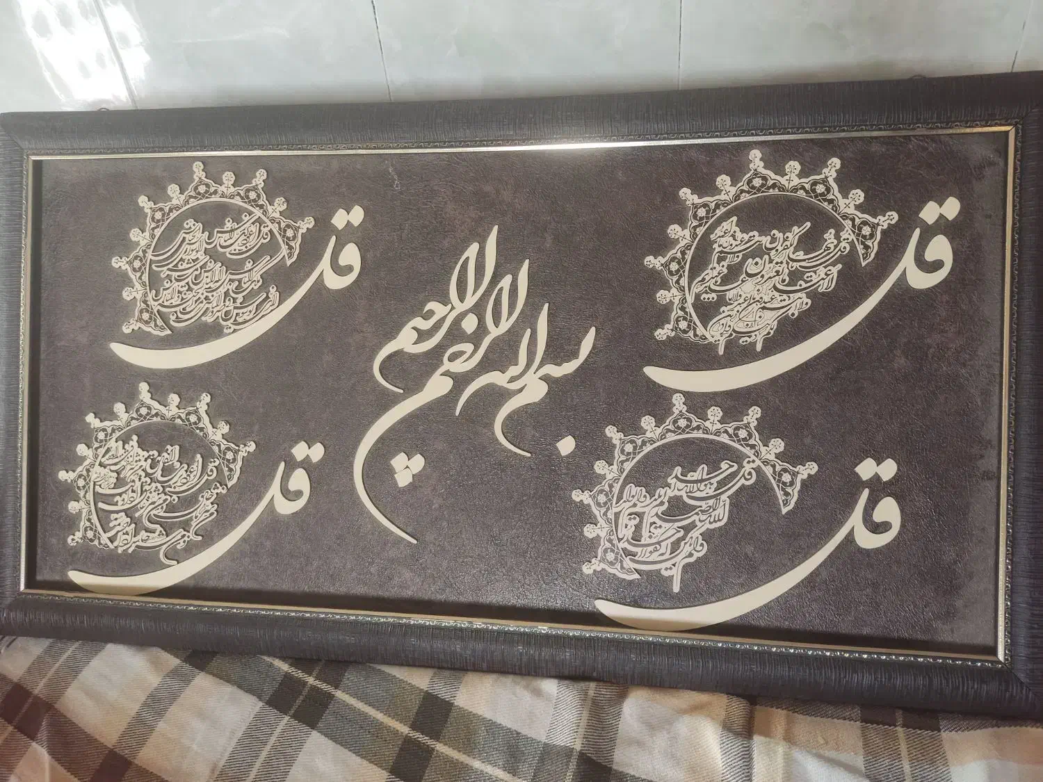 قاب عکس|تابلو، نقاشی، عکس|شیراز, کوشک میدان|دیوار