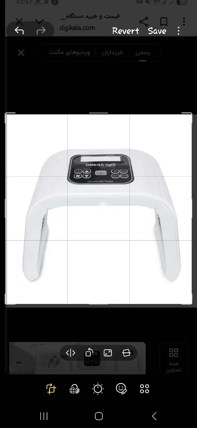 تونل نور درمانی امگا لایت omelon|آرایشی، بهداشتی، درمانی|رشت, آب و برق|دیوار