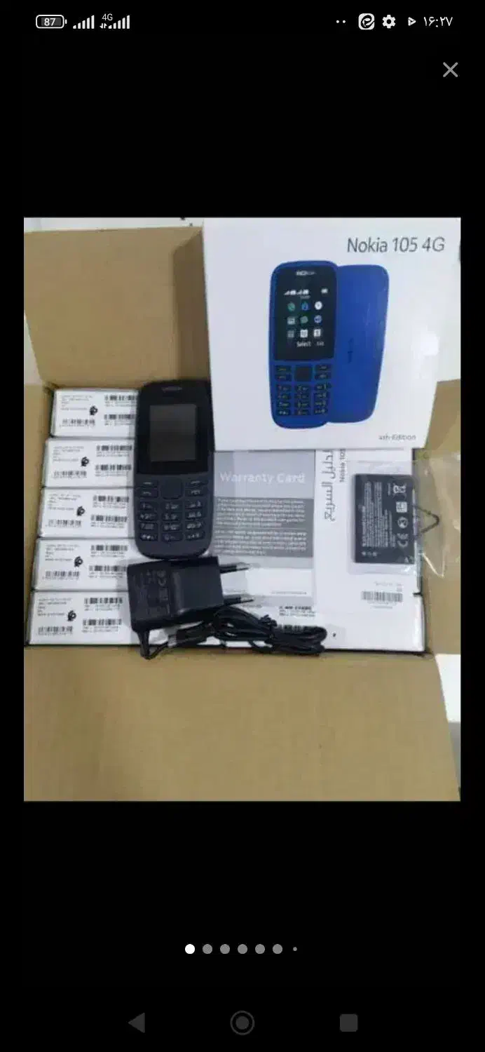 گوشی نوکیا ۱۰۶و۱۰۵ قیمت عمده وتکی|موبایل|سمنان, |دیوار