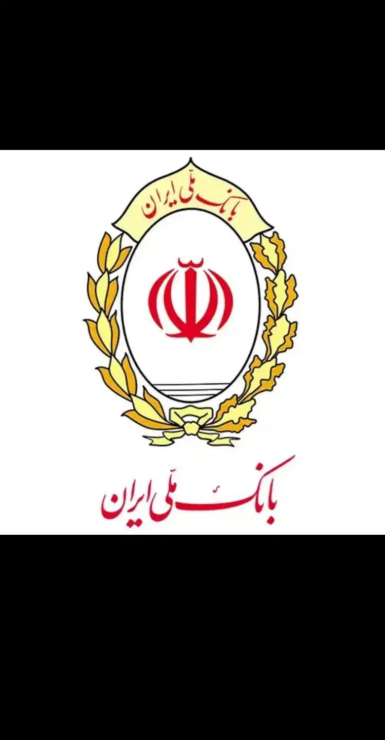 وام بانکی|خدمات مالی، حسابداری، بیمه|پاکدشت, پاکدشت (مامازند)|دیوار