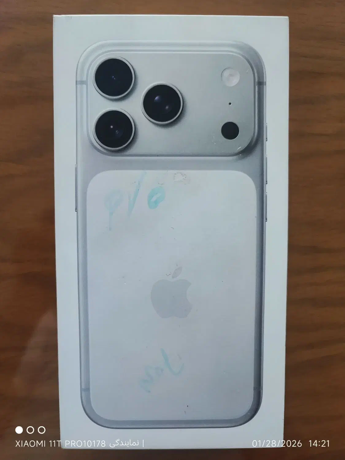 17 پرو پلمپ|موبایل|زاهدان, |دیوار