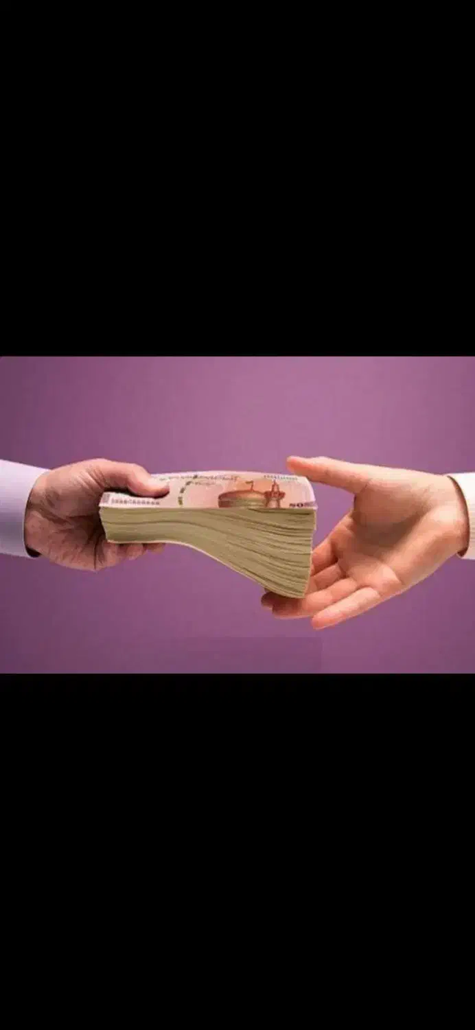 وام ۳۰۰میلیونی بازنشستگان تامین/نیرومسلح/فرهنگیان|خدمات مالی، حسابداری، بیمه|خرم‌آباد, |دیوار