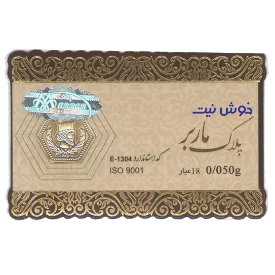 ف.فروش و خرید سکه های طلا پارسیان با وزن های مختلف|جواهرات|اهواز, نادری|دیوار