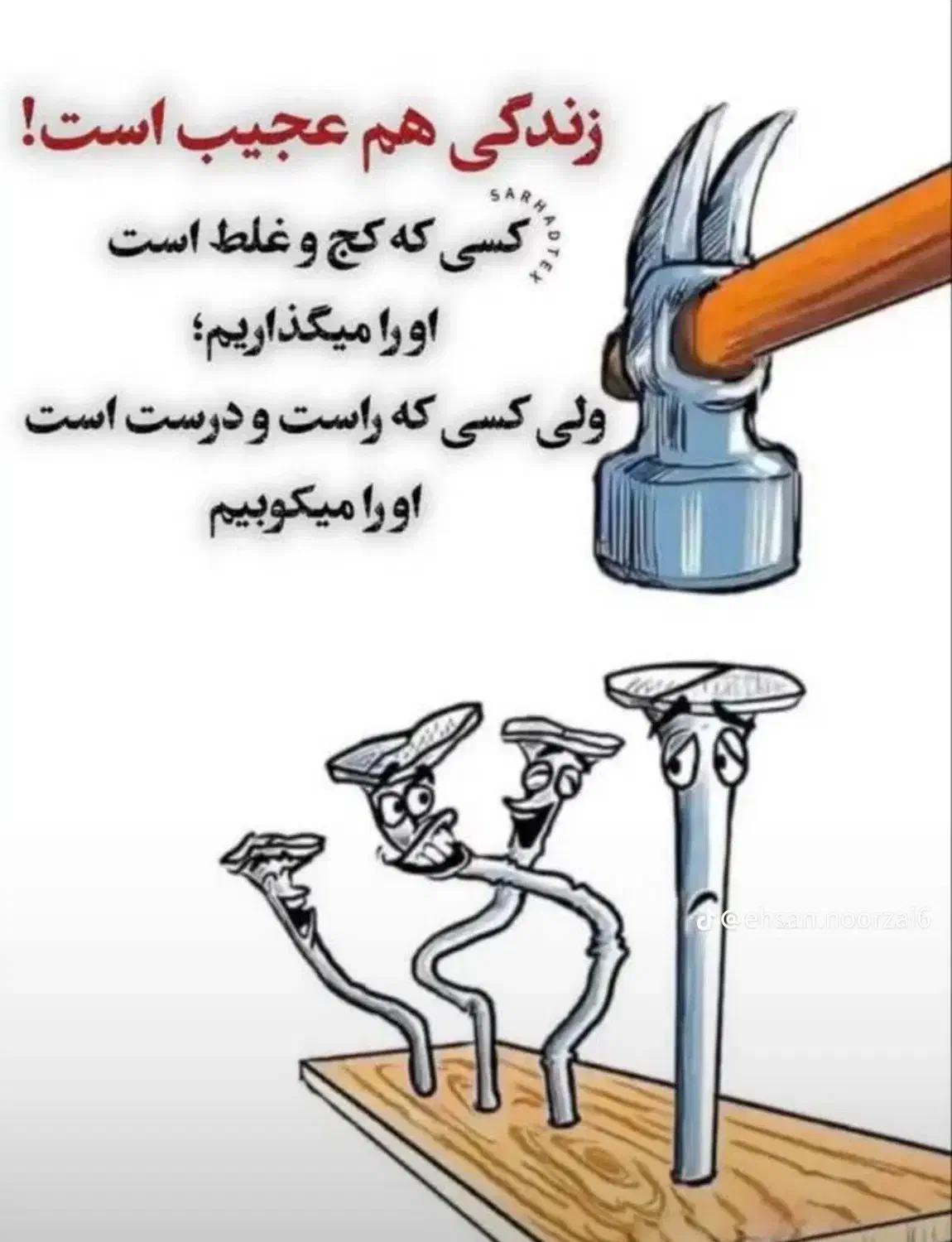 پتو|فعالیت داوطلبانه|ساوه, |دیوار