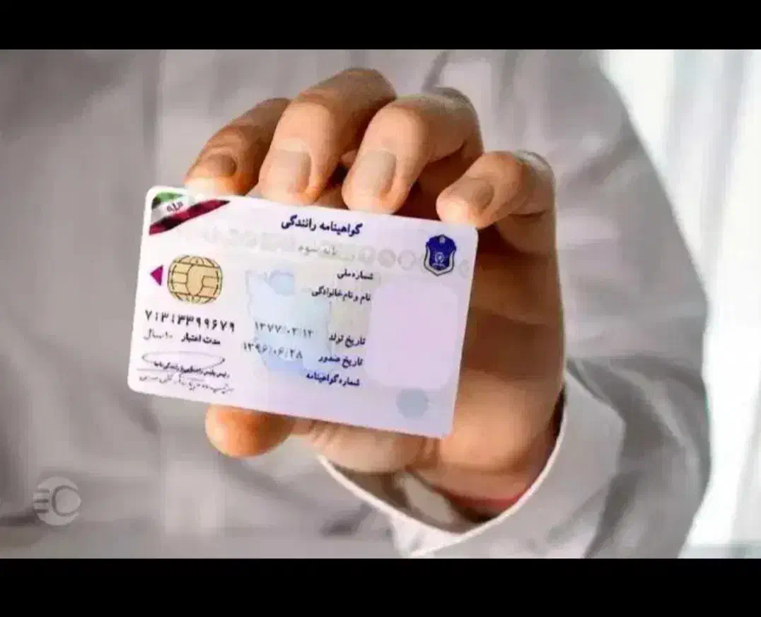 رانندگی انلاین|خدمات آموزشی|اصفهان, خواجو|دیوار