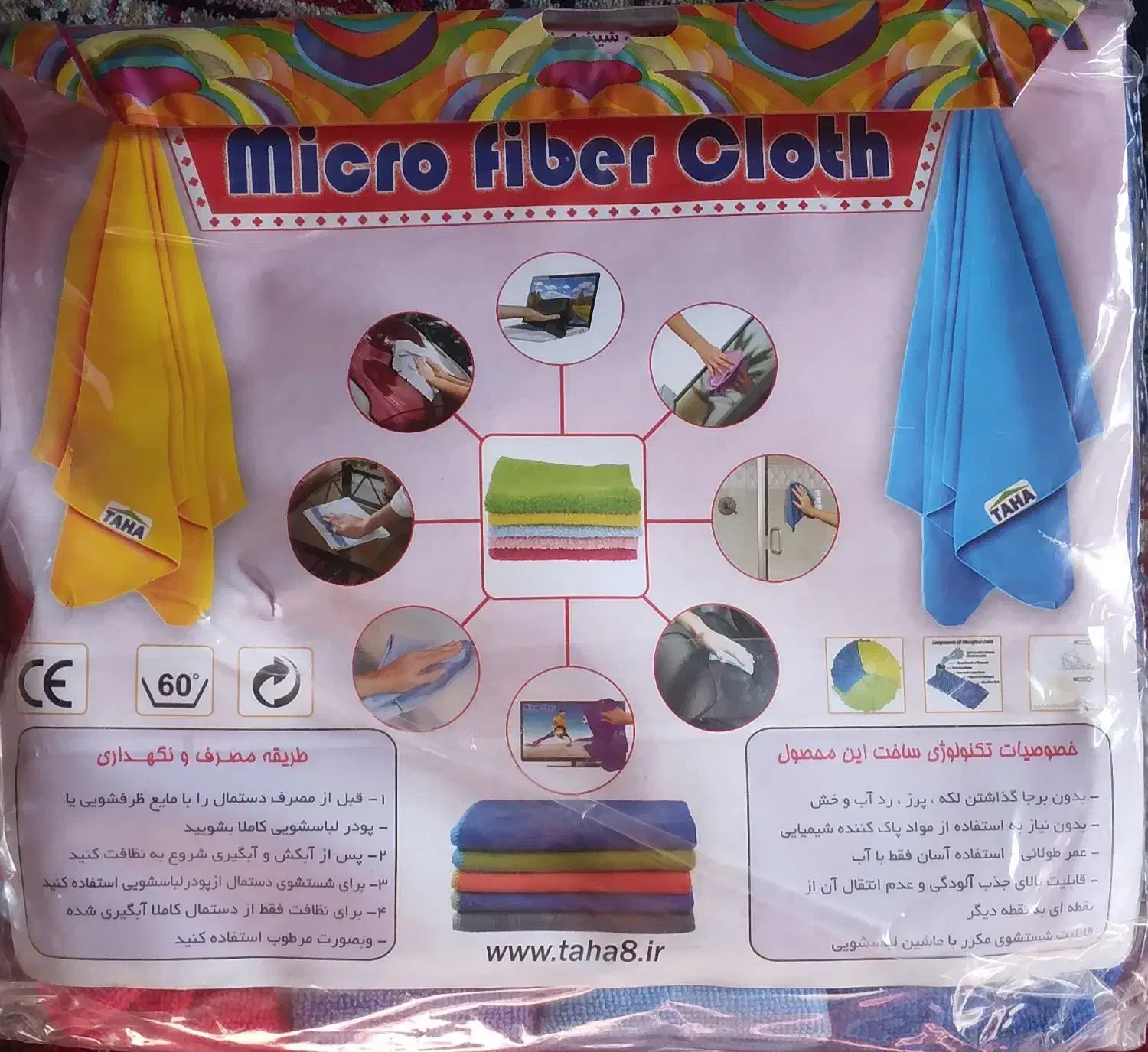 دستمال چند منظوره ۴تایی طاها|سفره، حوله، دستمال آشپزخانه|تهران, بهارستان|دیوار