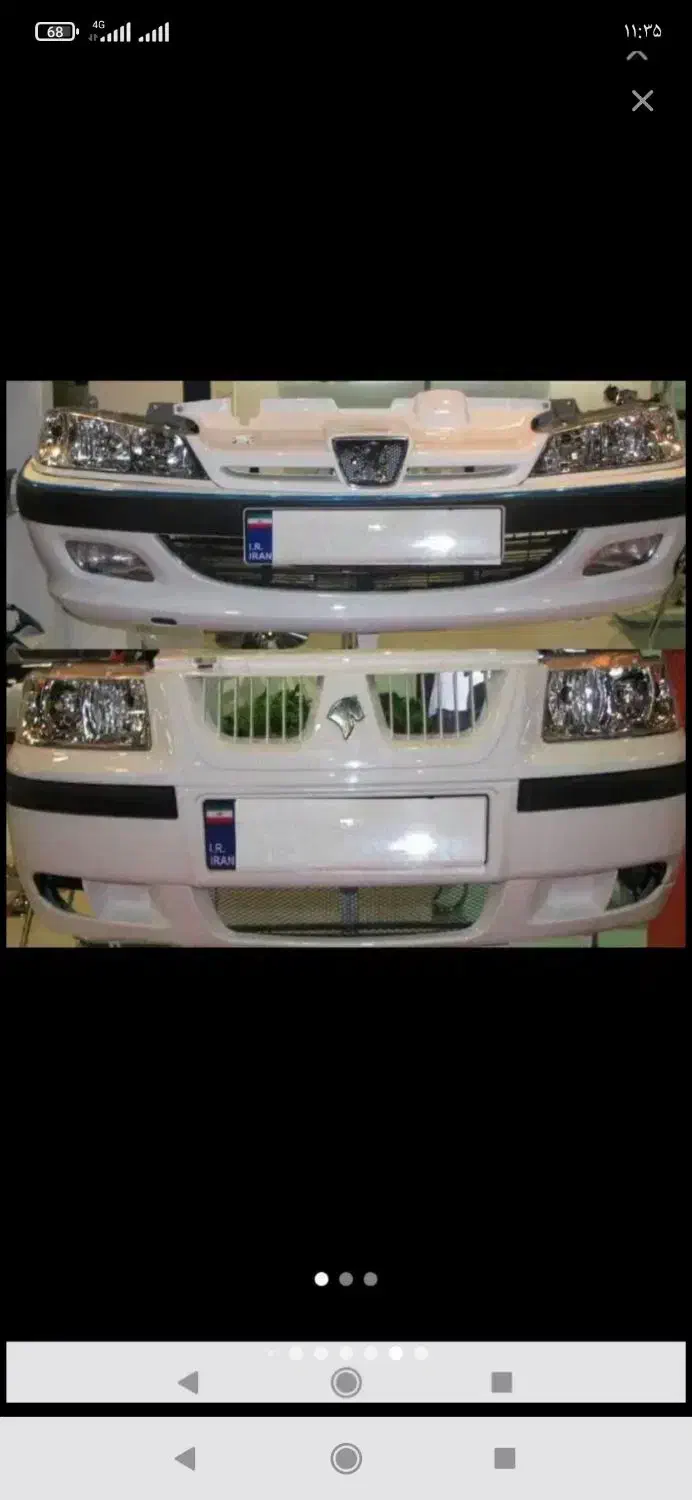 بورس سپر های چینی وابرانی|قطعات یدکی و لوازم جانبی|کاشمر, |دیوار