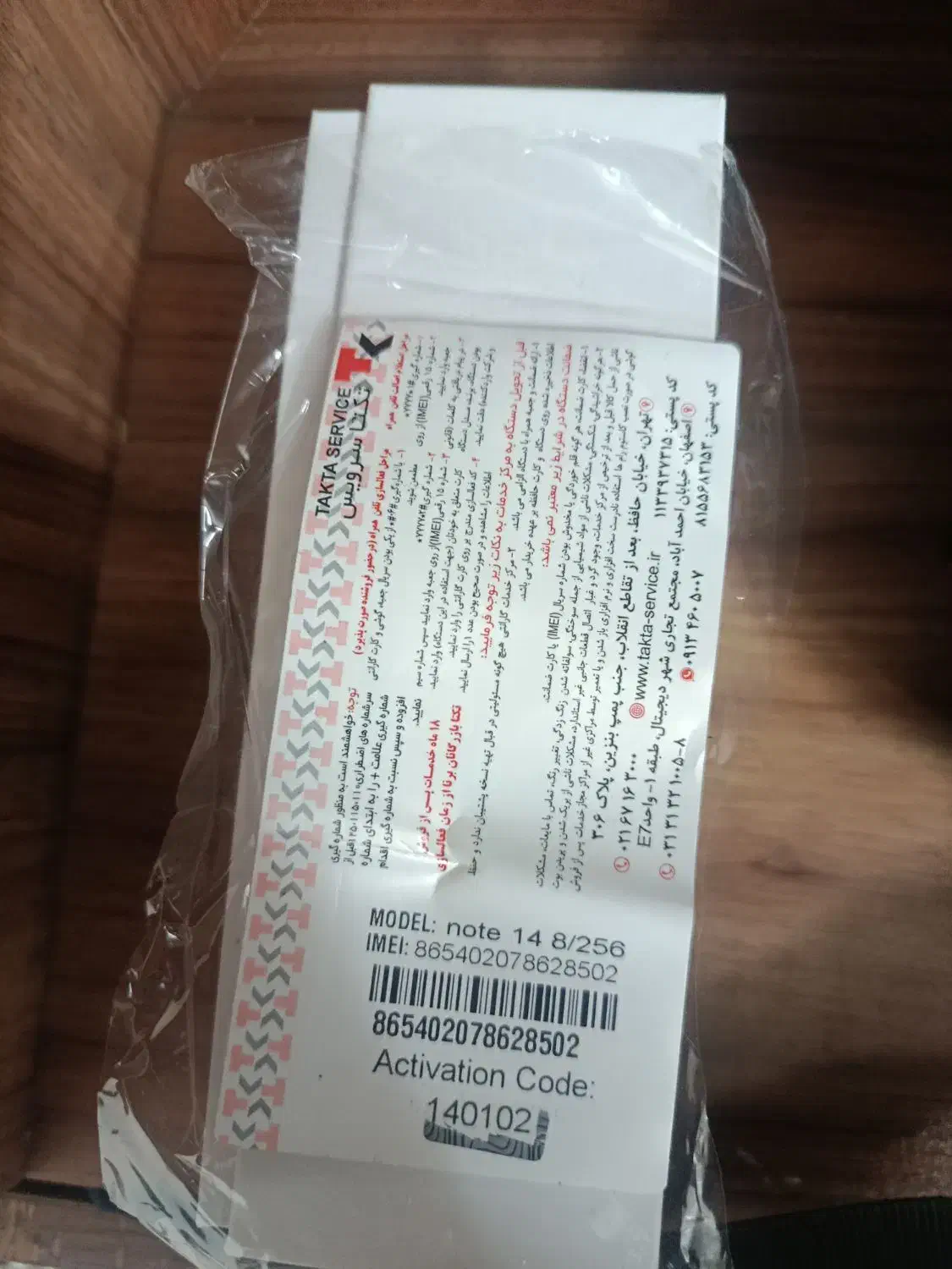 گوشی ردمی نوت ۱۴|موبایل|مشهد, حجت|دیوار