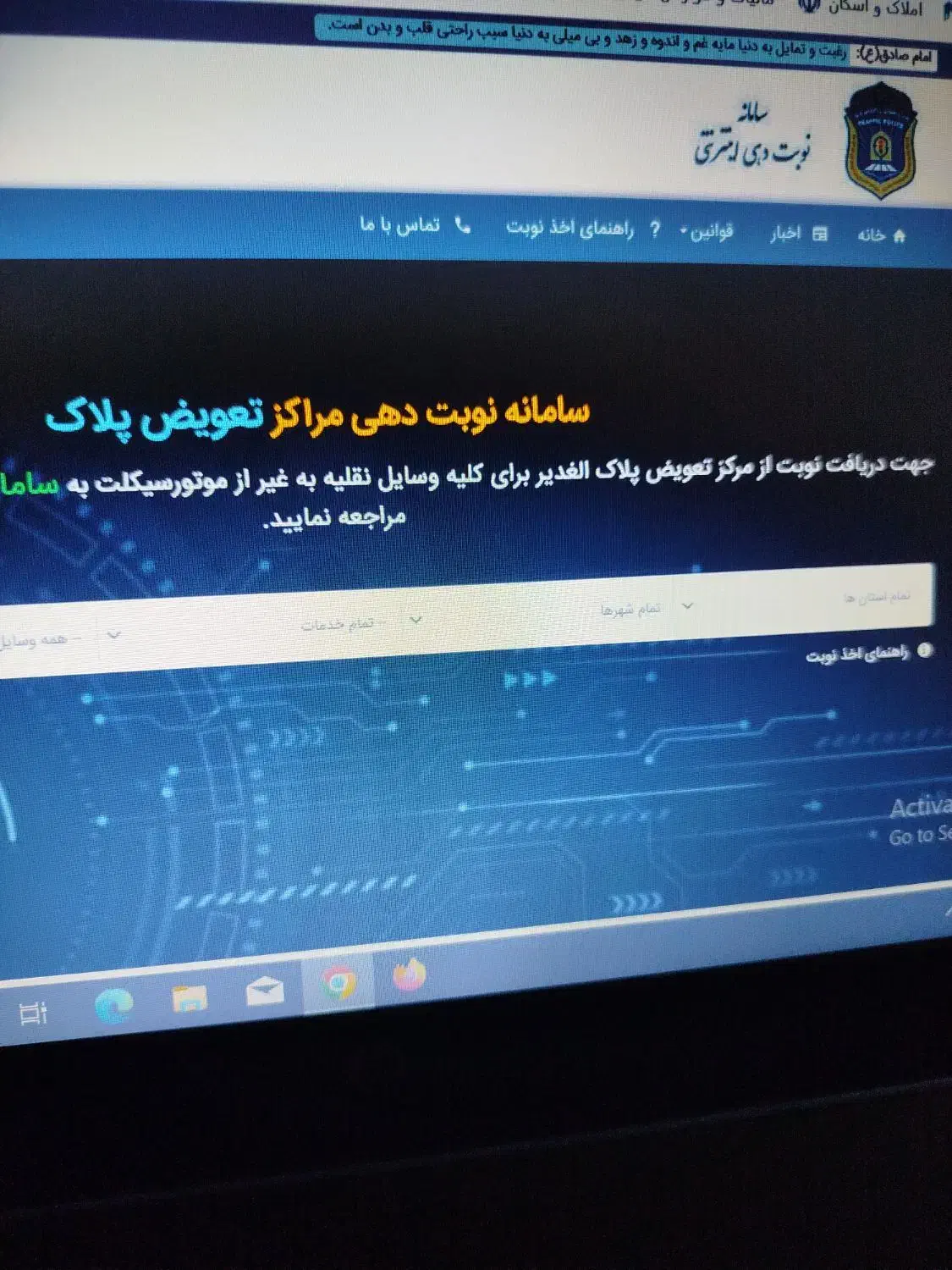 کافی نت انلاین|خدمات رایانه‌ای و موبایل|گرگان, |دیوار