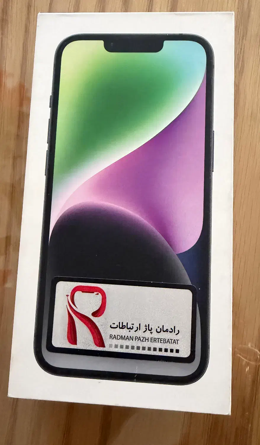 ایفون ۱۴ نرمال|موبایل|مشهد, صیاد شیرازی|دیوار