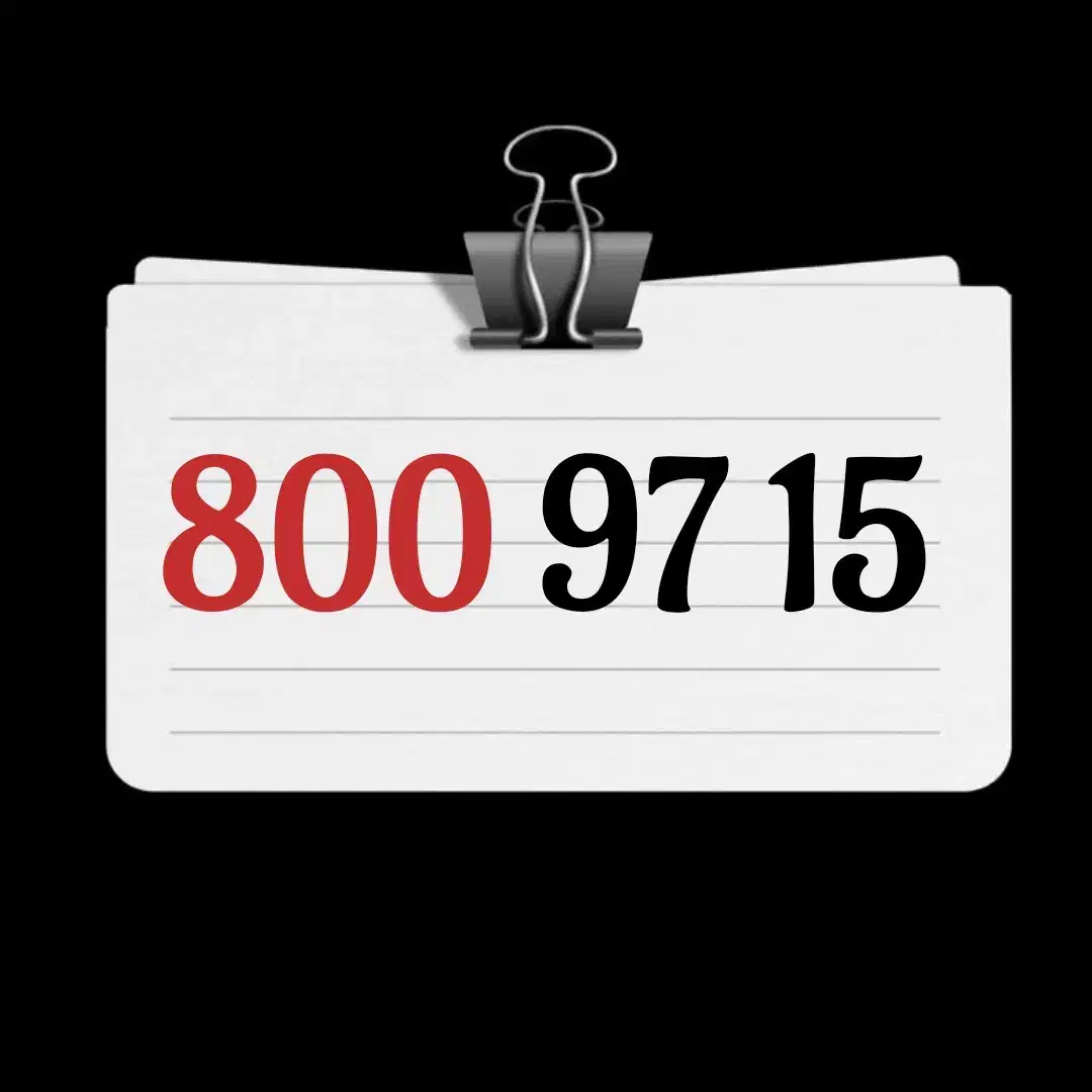 0912.8009.715|سیمکارت|تهران, قلهک|دیوار