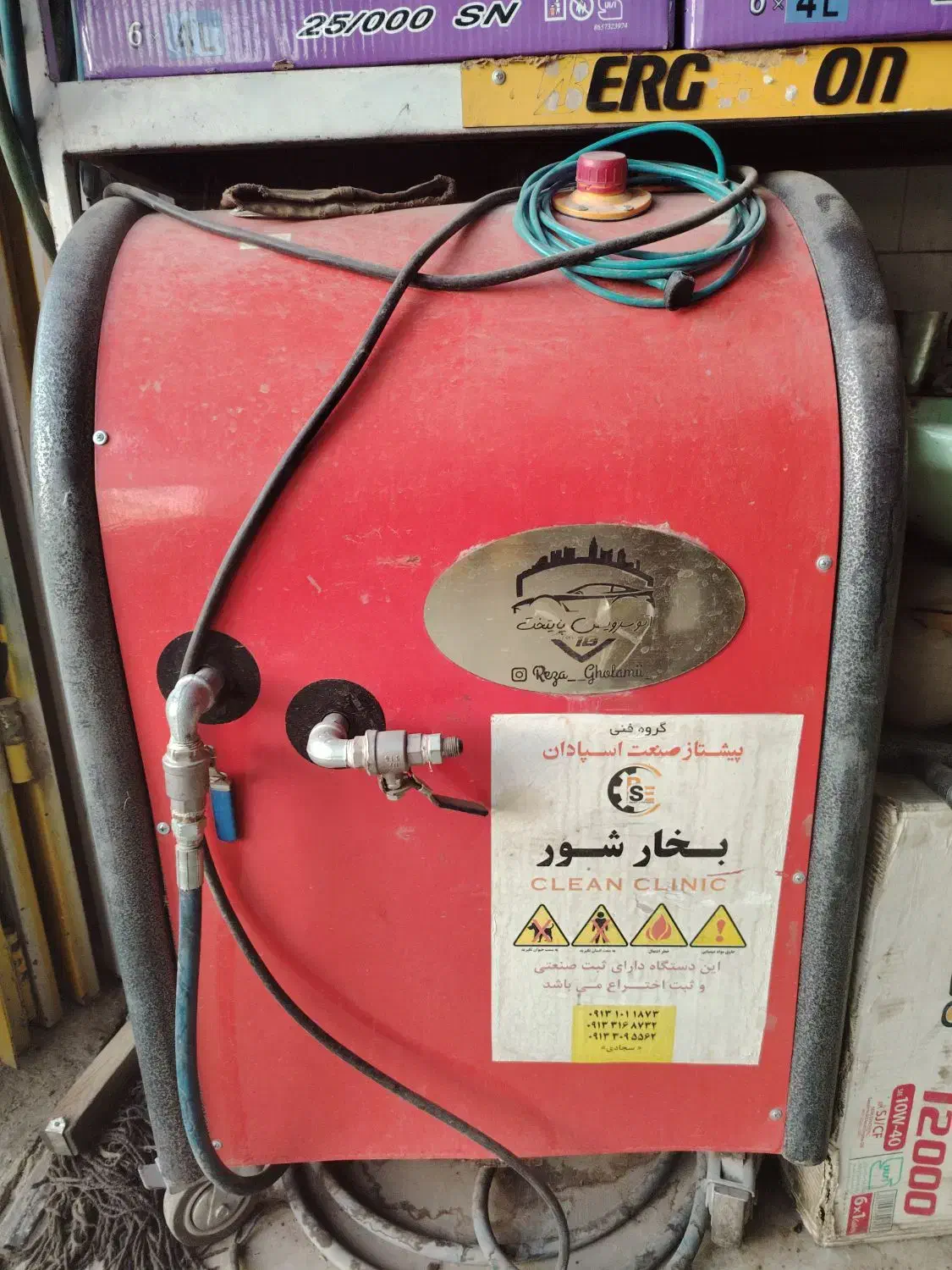 بخارشور صنعتی|ماشین‌آلات صنعتی|برخوار, |دیوار