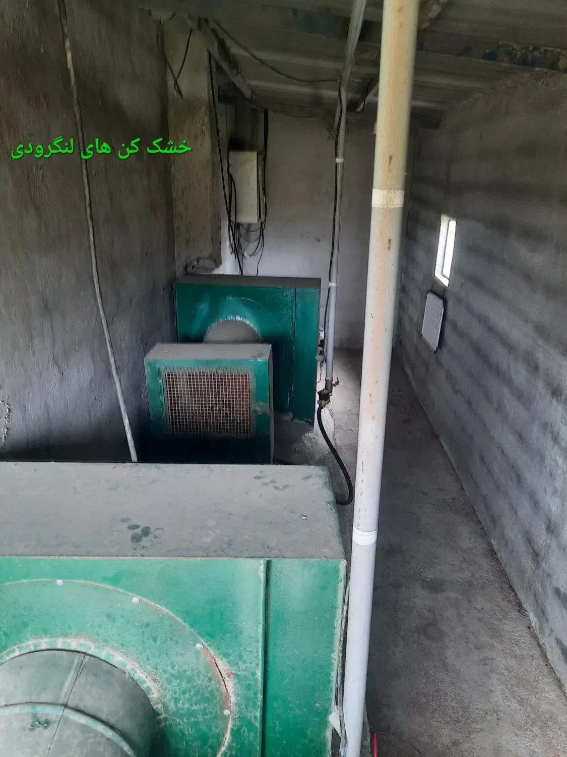 اجارهٔ سورتینگ برنج همراه با کارخانه شالیکوبی سنتی|اجارهٔ دفتر صنعتی، کشاورزی، تجاری|آمل, |دیوار