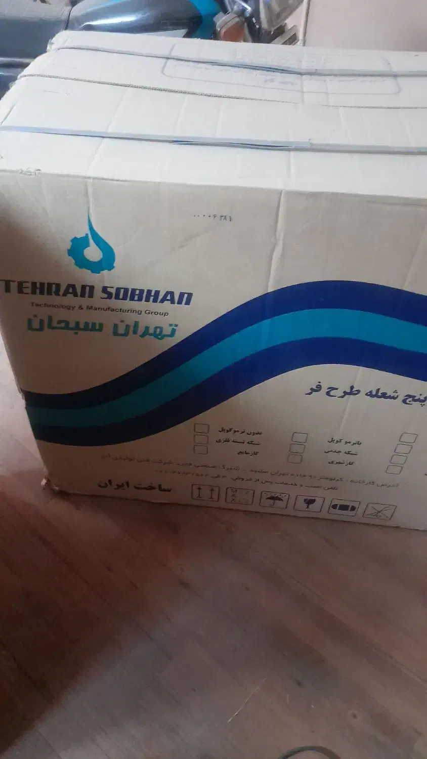 کاملا نو|اجاق گاز و لوازم برقی پختوپز|بجنورد, |دیوار