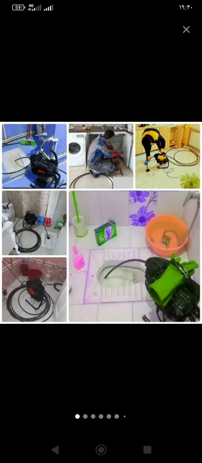 لوله بازکنی سراسر تربت جام و روستاها اطراف|خدمات پیشه و مهارت|تربت جام, جامی|دیوار