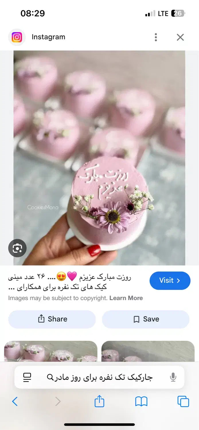 مینی کیکفقط۲۵۰|خوردنی و آشامیدنی|ایذه, |دیوار