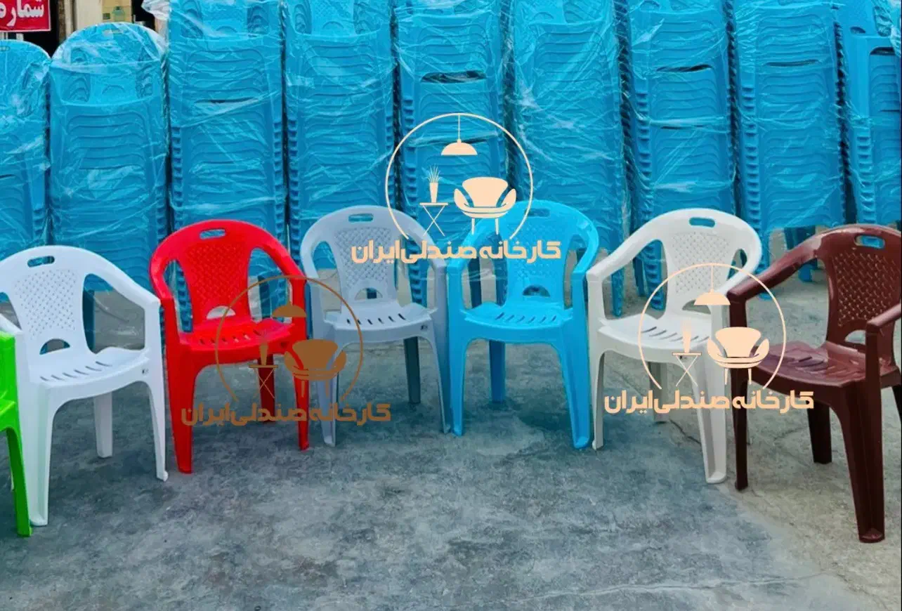 صندلی پلاستیکی رعنا باغی کارخانه ایران|صندلی و نیمکت|تهران, میدان ولیعصر|دیوار