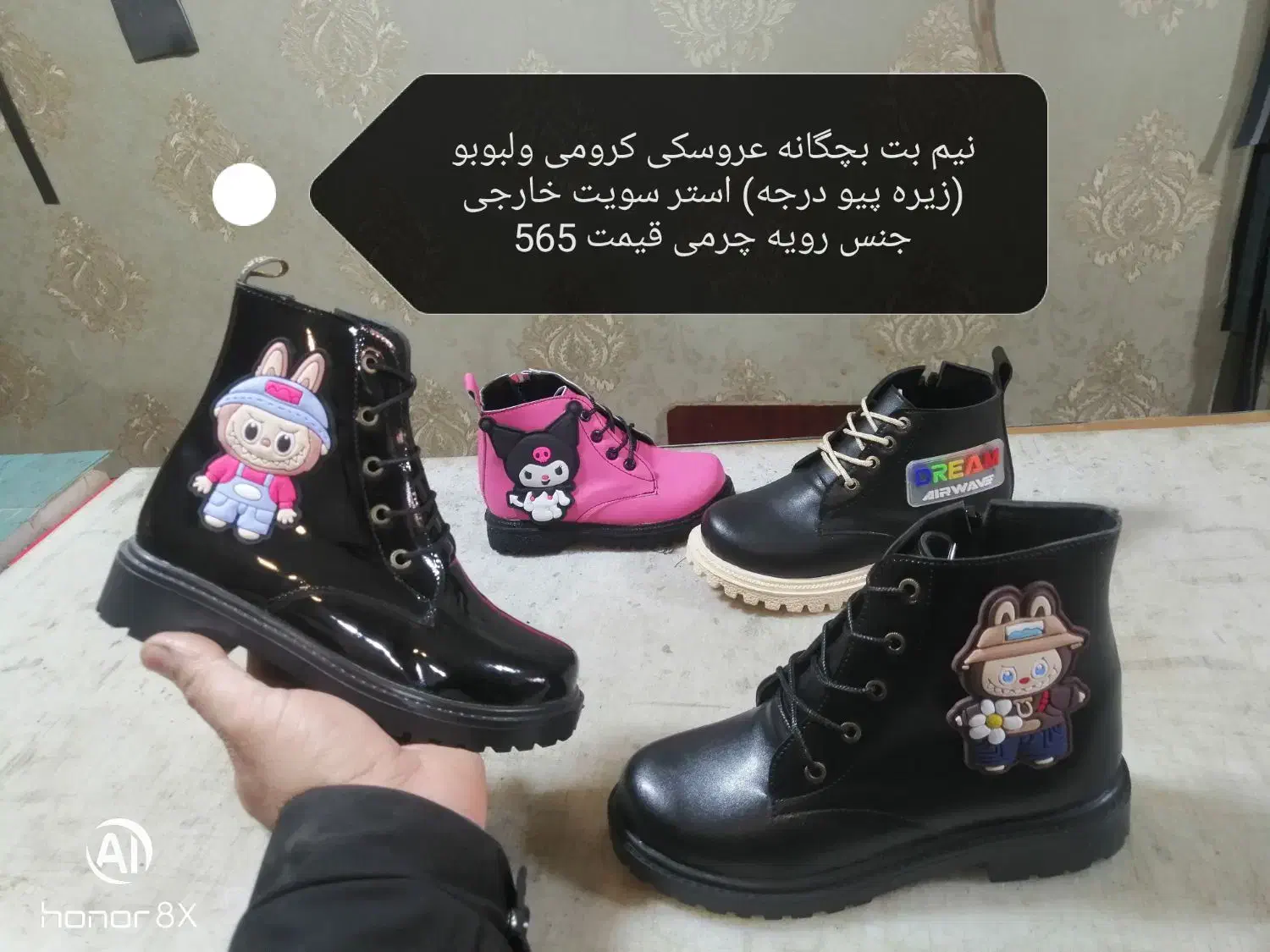 کفش چکمه. نیم ساق. نیم بوت. بچگانه. کرومی ولبوبو و|کفش و لباس بچه|مشهد, شهرک مهر آباد|دیوار